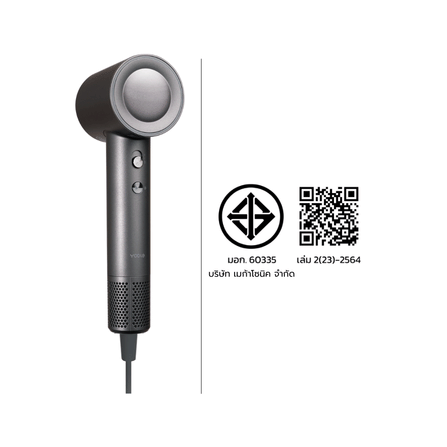 ไดร์เป่าผม YOOLE รุ่นเอสพลัส 1600W สีชาร์โคล เกรย์_2